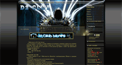 Desktop Screenshot of d2.club-bg.org